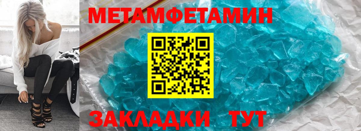 АМФ  Вход с VPN  Татарск  Амфетамин 97% 