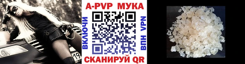 ссылка на мегу как зайти Татарск A PVP кристаллы даркнет сайт