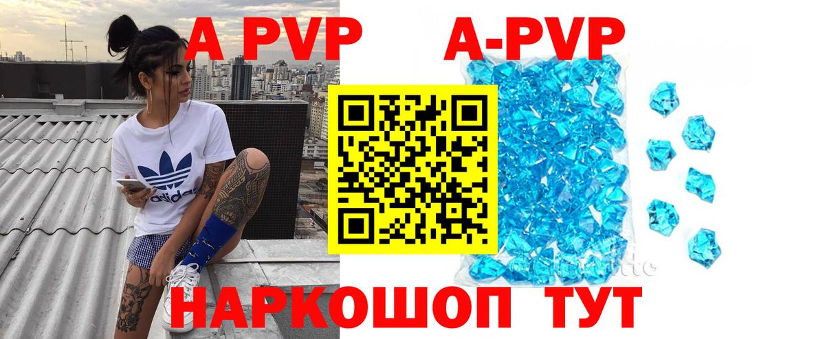 ЭКСТАЗИ  Меф МЯУ МЯУ кристаллы  Татарск  МЕТ  Наркошоп  Вейп ТГК  КОКАИН  MDMA  Бошки Шишки  Вход с VPN 