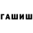 Амфетамин Premium nan fo