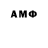 Амфетамин Premium ramon Fok