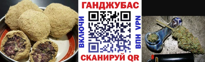 Canna-Cookies марихуана  даркнет какой сайт  Татарск 