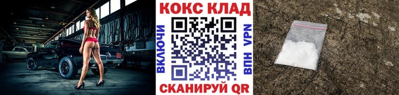 Кокаин Колумбийский Татарск