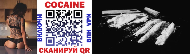 Cocaine 99%  Татарск 