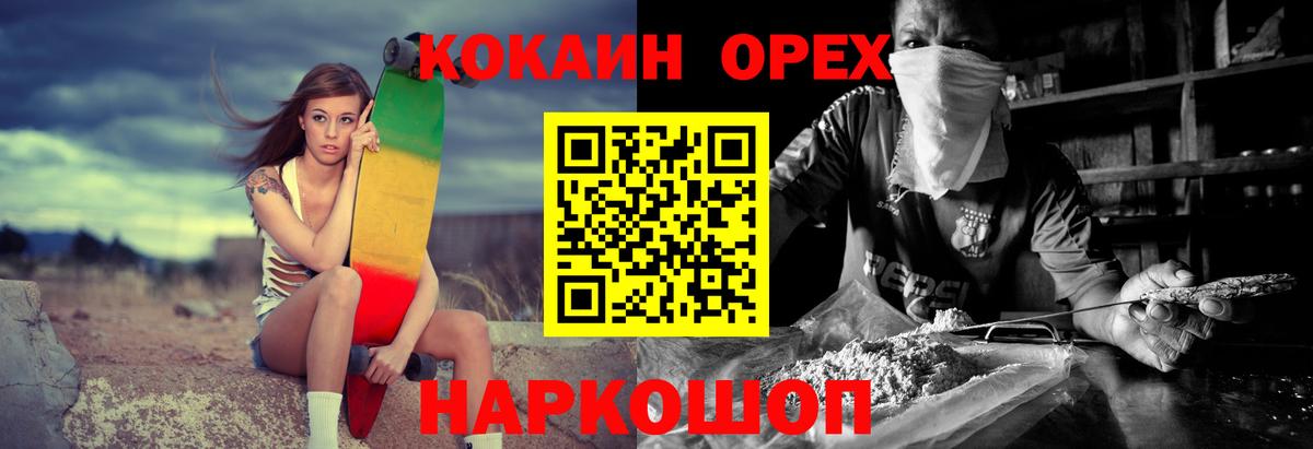 COCAIN 98%  Кокаин  КОКАИН Боливия  где найти наркотики  Вход с VPN  Татарск 