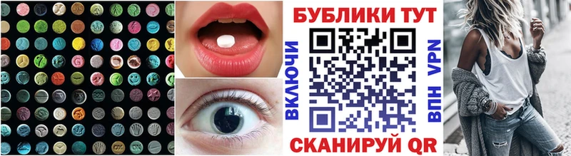 Экстази 280 MDMA  даркнет сайт  Татарск 