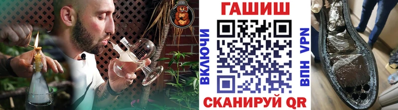 МЕГА вход Татарск Гашиш Ice-O-Lator