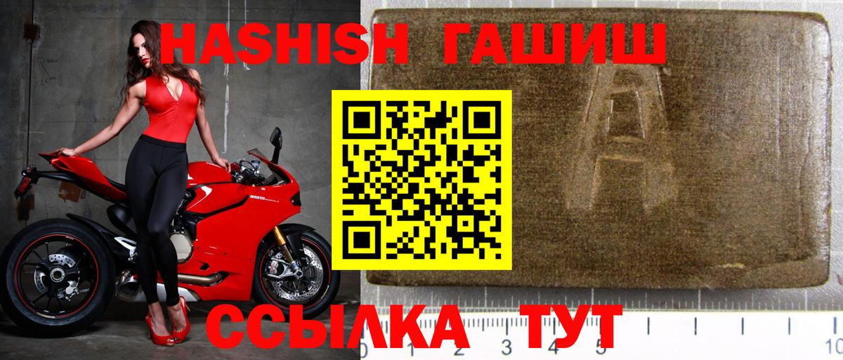 Гашиш индика сатива Татарск