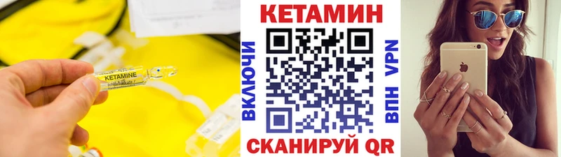 КЕТАМИН ketamine  магазин  наркотиков  Татарск 