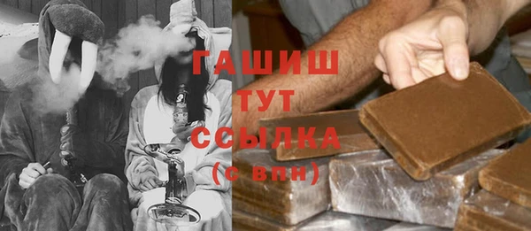 сатива Абинск