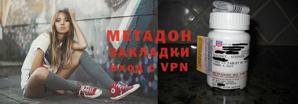 мяу мяу кристалл Абдулино