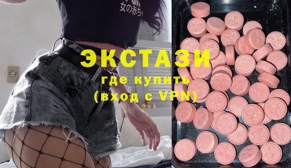 мяу мяу кристалл Абдулино
