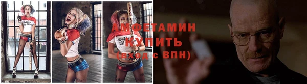 мяу мяу кристалл Абдулино