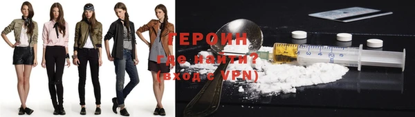 мяу мяу кристалл Абдулино