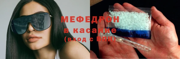 сатива Абинск
