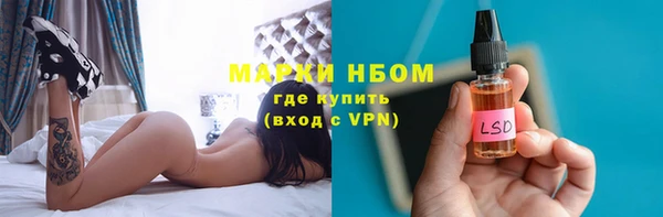 мяу мяу кристалл Абдулино