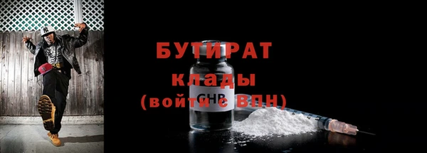 мяу мяу кристалл Абдулино