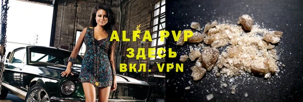 сатива Абинск