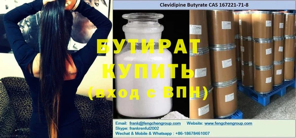мяу мяу кристалл Абдулино