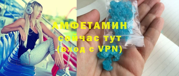 мяу мяу кристалл Абдулино