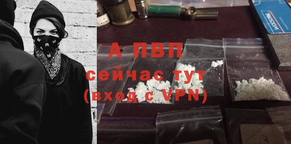 таблы Алексин