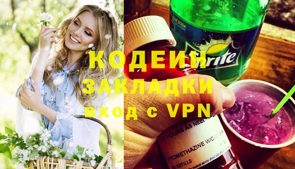 сатива Абинск