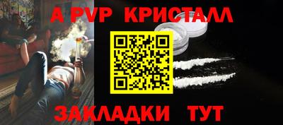 дживик Пыть-Ях