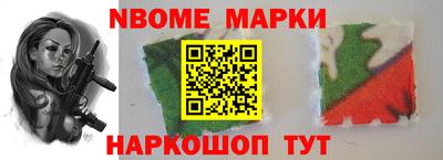 кристаллы Пушкино