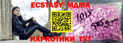 кристаллы Пушкино