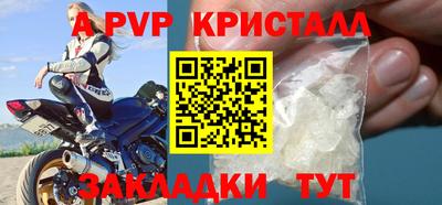 кристаллы Пушкино