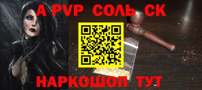 дживик Пыть-Ях