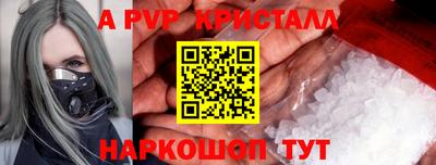 кристаллы Пушкино