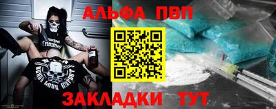 кристаллы Пушкино