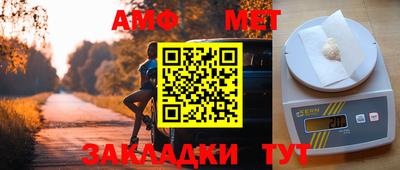 дживик Пугачёв