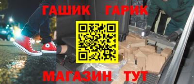 кристаллы Пушкино