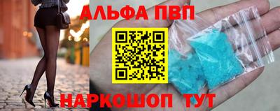 кристаллы Пушкино