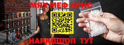 кристаллы Пушкино