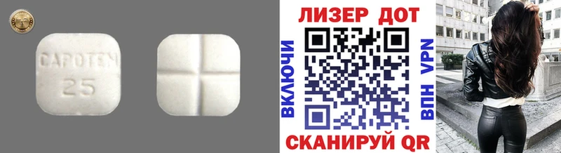 купить  цена  МЕГА tor  сайты даркнета клад  Татарск  ЛСД экстази кислота 