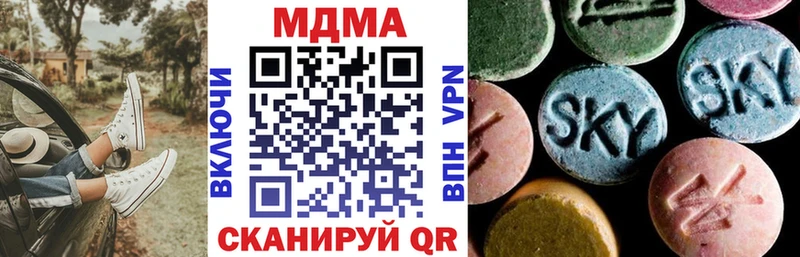 MDMA crystal  Татарск 