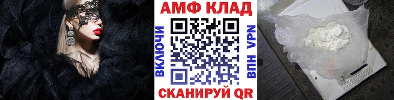 ссылка на мегу ССЫЛКА как найти закладки Татарск Первитин витя