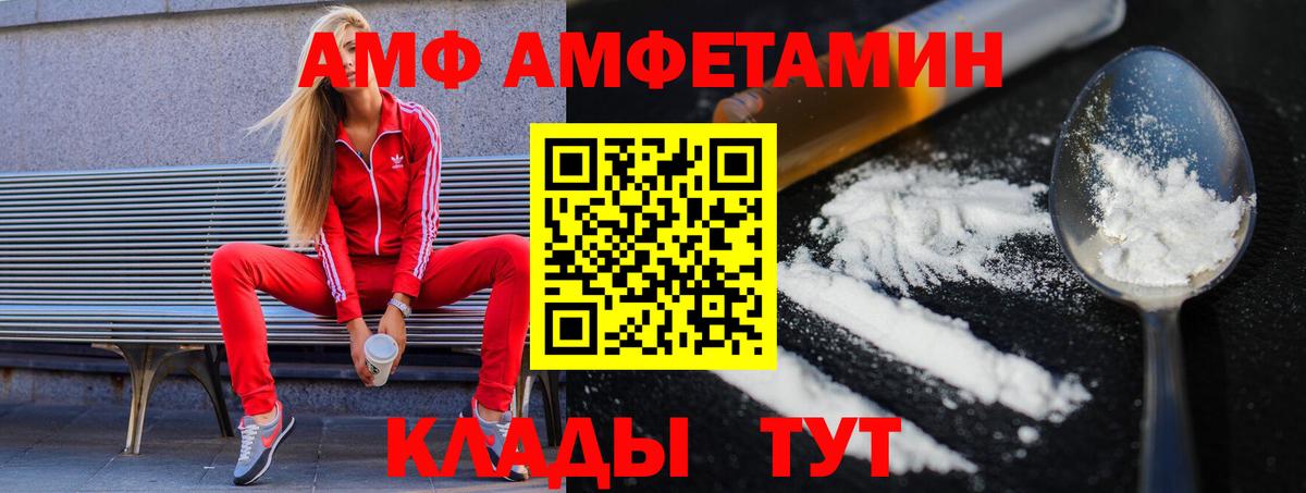 Татарск  Первитин пудра  Вход с VPN  Первитин пудра 