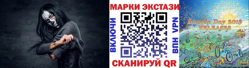 Марки NBOMe 1,5мг  хочу   Татарск 