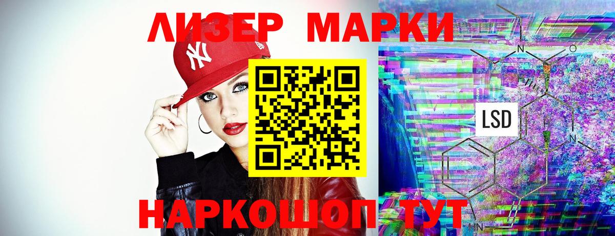Наркотические марки  Вход с VPN  Татарск  Марки 25I-NBOMe 1500мкг 