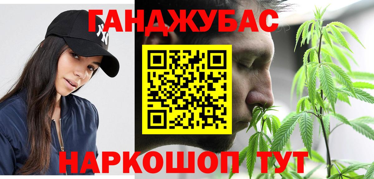 Конопля Ganja  Каннабис гибрид  МАРИХУАНА ГИДРОПОН  Каннабис LSD WEED  Вход с VPN  Татарск 