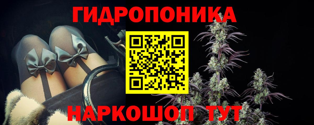 Шишки марихуана Ganja Татарск